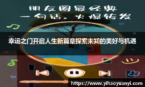 耀世娱乐登录地址