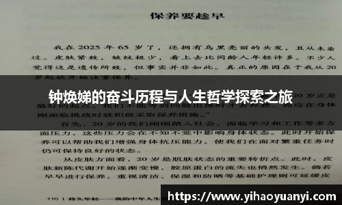 耀世娱乐官网首页