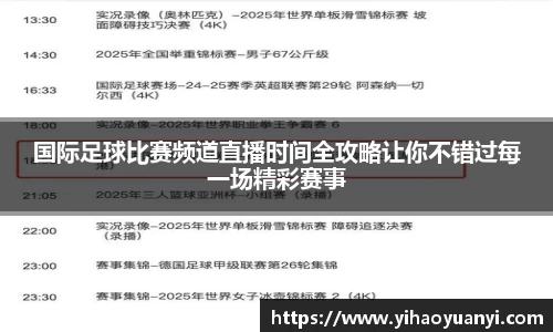 耀世娱乐官网首页
