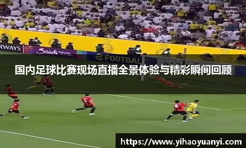 耀世娱乐