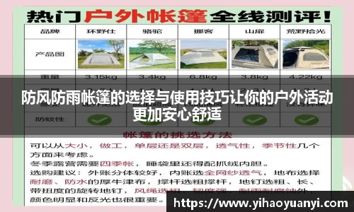 耀世娱乐官网首页