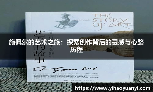 耀世娱乐官网首页