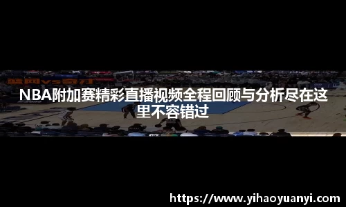 耀世娱乐