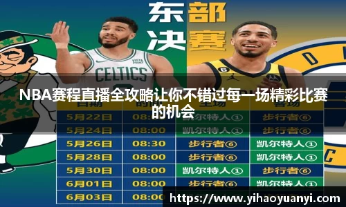 耀世娱乐