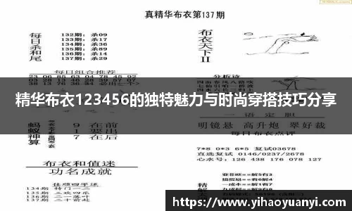 耀世娱乐登录