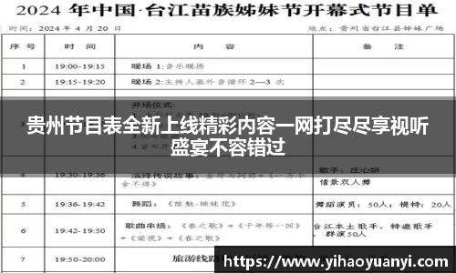 耀世娱乐官网首页