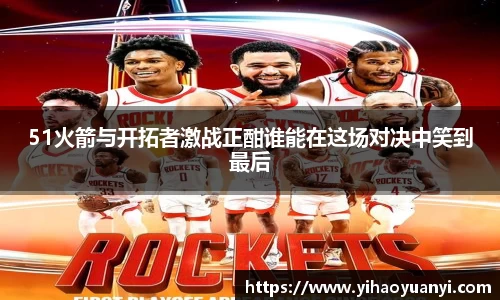 耀世娱乐