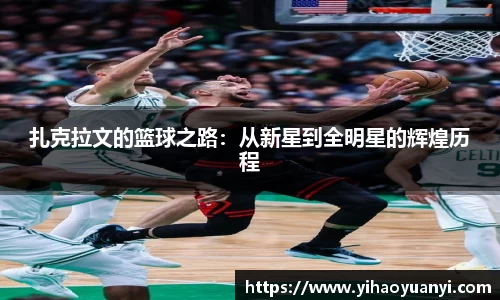 耀世娱乐
