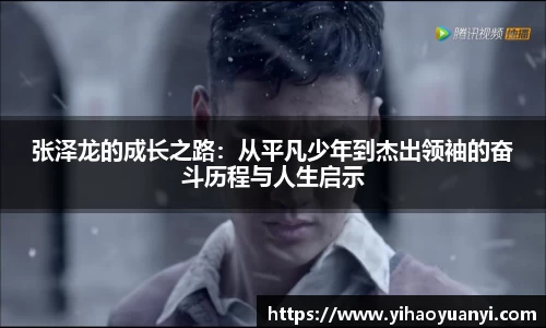 耀世娱乐官网首页