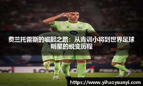 耀世娱乐官网首页