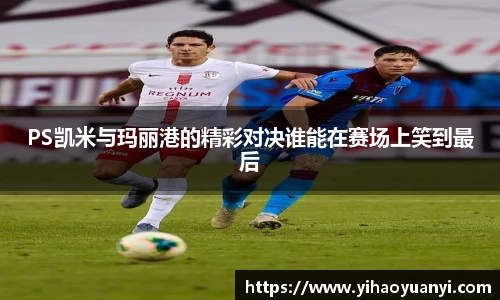 耀世娱乐官网首页