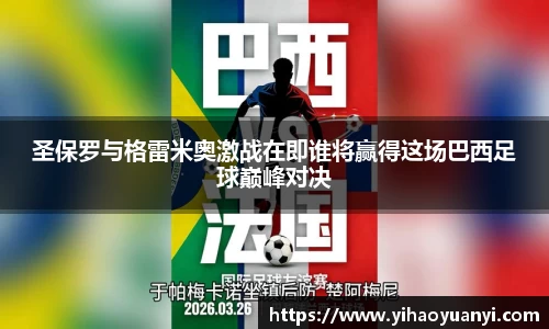 耀世娱乐官网首页