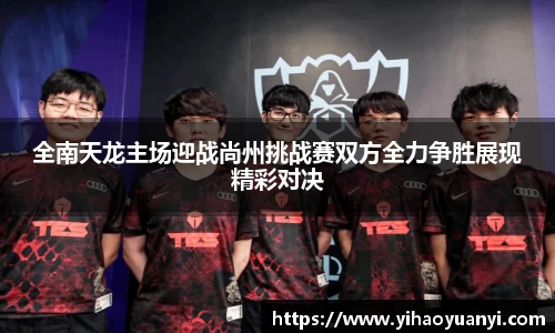 耀世娱乐官网首页