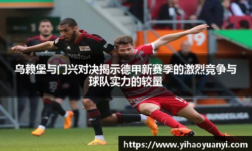 耀世娱乐